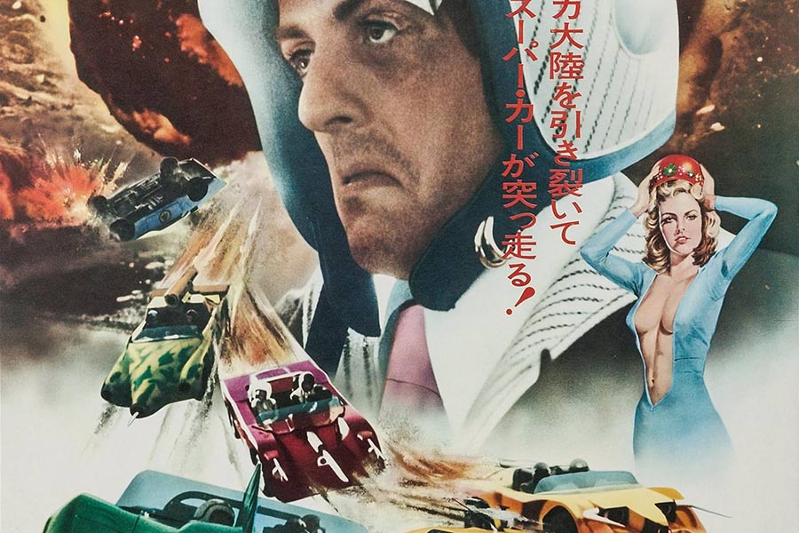 Ausschnitt aus dem japanischen Filmplakat. Gezeichnet, Kopf von Stallone in groß, eine Faru mit einem bis zum Bauch geöffneten Rennoverall, Autos